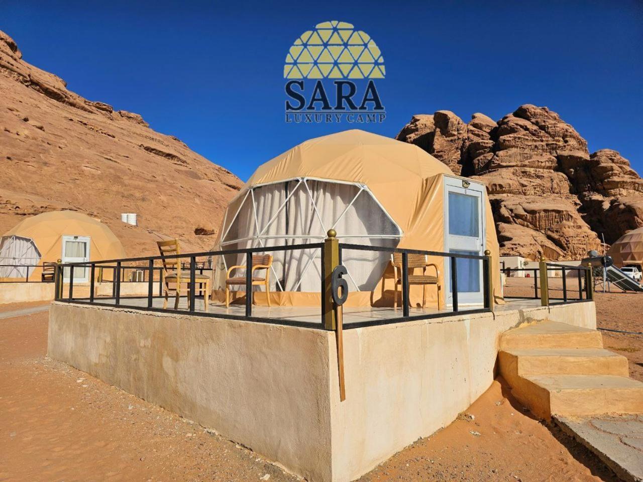 Sara Luxury Rum Camp Wadi Rum Exterior photo